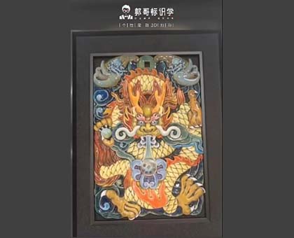 个性定制3D打印（合作咨询：郭先生15111317999）