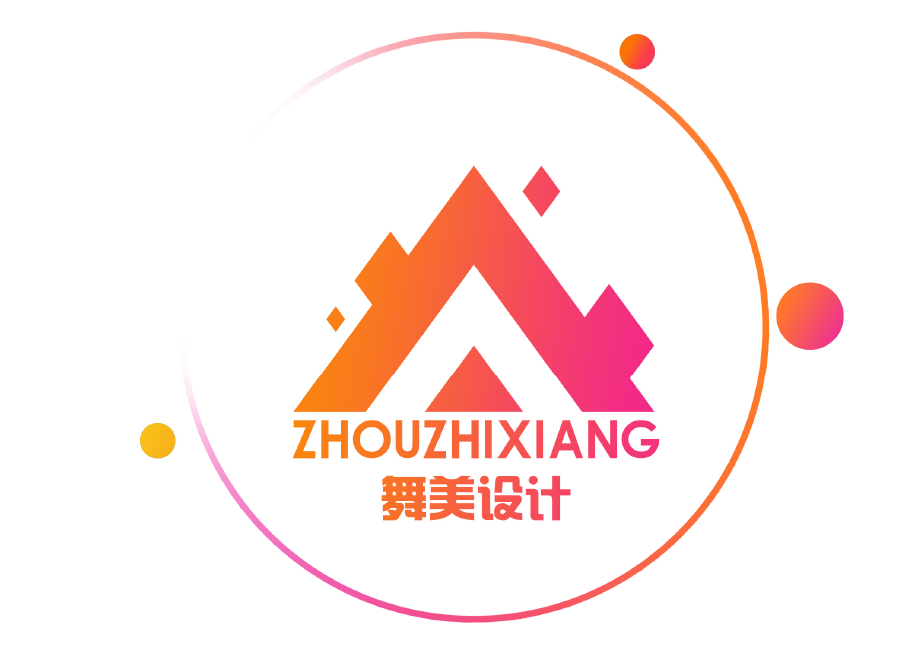 舞美展示展览设计