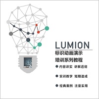建模渲染动画表现（艺术装置伞）